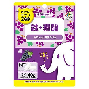 おやつにサプリＺＯＯ鉄＋葉酸 40粒 9月上旬入荷予定 1個