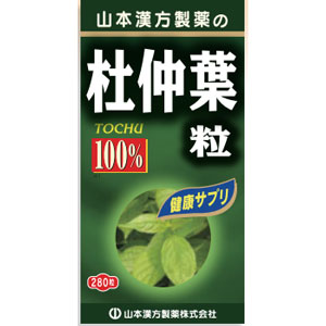 山本漢方 杜仲葉粒 100%  280粒 1個