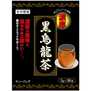 本草製薬の黒烏龍茶 濃厚 5g×36包 1個