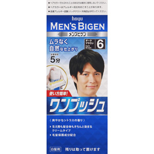 メンズビゲンワンプッシュ 6 ダークブラウン 1個