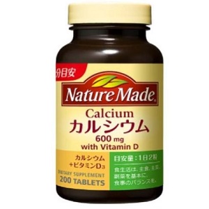 ネイチャーメイド カルシウム 200粒 100日分 1個