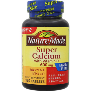 ネイチャーメイド スーパーカルシウム 120粒 120日分 1個