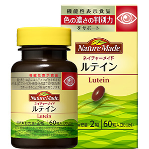 ネイチャーメイド ルテイン 60粒 30日分 1個