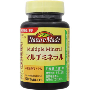 ネイチャーメイドマルチミネラル 50粒 50日分 