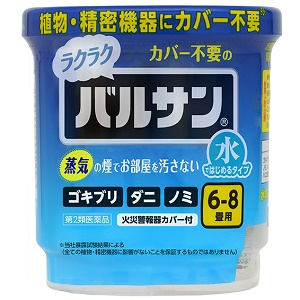 水ではじめるラクラクバルサン 6-8畳用 6g 1個