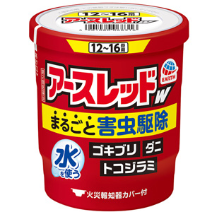 アースレッドＷ 12～16畳用 20g 1個