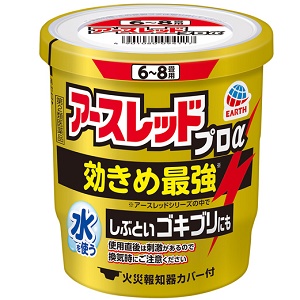 アースレッド プロα 6～8畳用 10g 1個