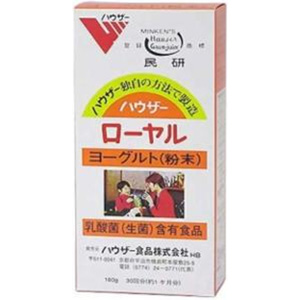ハウザー健康食品