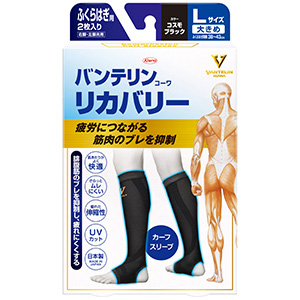 バンテリンコーワ リカバリーカーフスリーブ コスモブラックL 2枚入り 1個
