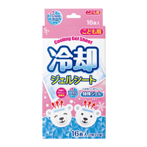 サイキョウ・ファーマ 冷却用品