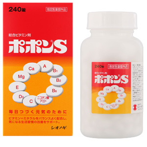 ポポンS 240錠 1個