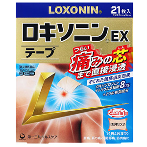 ロキソニンEXテープ 21枚入 1個