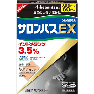サロンパスEX 60枚入 キャンセル不可商品 1個