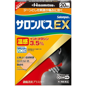 サロンパスEX 温感 20枚入 キャンセル不可商品 1個