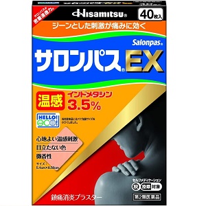 サロンパスEX 温感 40枚入 キャンセル不可商品 1個