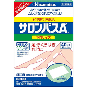 サロンパスAe 中判 40枚入 キャンセル不可商品 