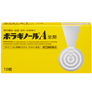 ボラギノールA坐剤 10個 1個