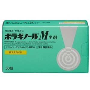 ボラギノールＭ坐剤 30個 1個
