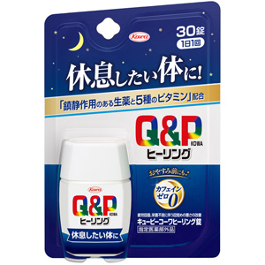 キューピーコーワヒーリング錠 30錠 1個