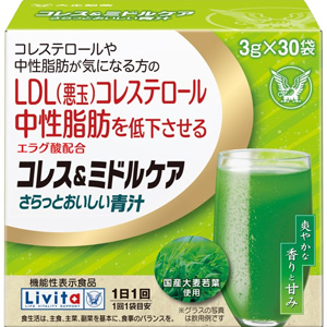 リビタ コレス＆ミドルケア さらっとおいしい青汁 30袋×6個 同梱不可 