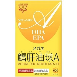 ワカサ メガネ鱈肝油球A