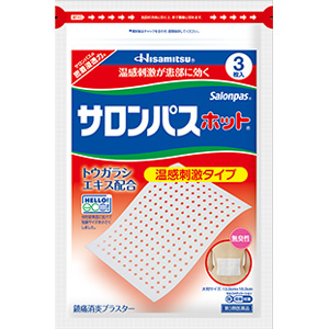 サロンパスホット 3枚入 キャンセル不可商品 1個