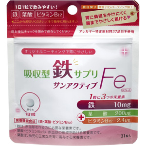 サンアクティブFeタブレット 31粒 10個