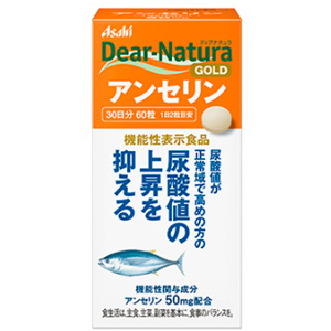 ディアナチュラゴールド アンセリン 60粒(30日分)【機能性表示食品】 1個