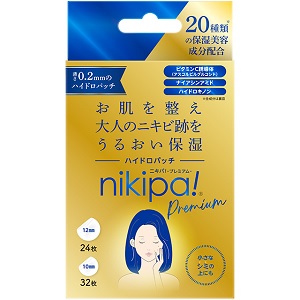 ニキパ ！ハイドロパッチ プレミアム 56枚 1個