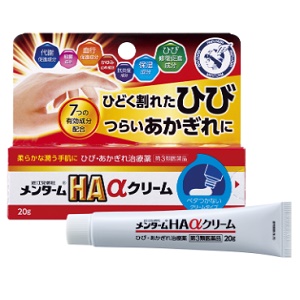 メンターム HAαクリーム・ UFオイル
