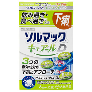 ソルマック キュアールＤ