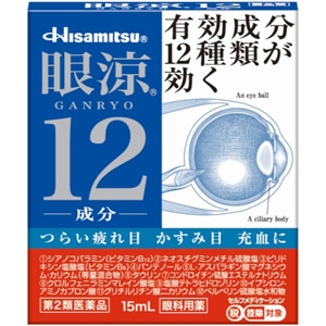 眼涼12　15ml キャンセル不可商品 1個