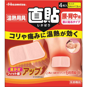 温熱用具 直貼 Mサイズ(腰・背中用)  4枚入 キャンセル不可商品 1個