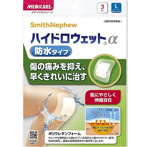 メディケア ハイドロウェットα 防水タイプ Lサイズ 3枚入 1個