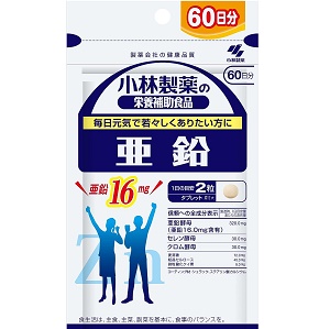 小林製薬 亜鉛 120粒 60日分 1個