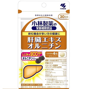 小林製薬 肝臓エキス オルニチン 120粒 30日分 1個