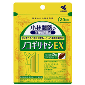小林製薬 ノコギリヤシEX 60粒 30日分 1個