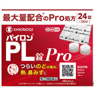 パイロンＰＬ錠Pro　24錠 1個