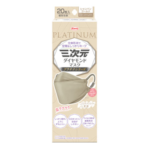 三次元 ダイヤモンドマスク プラチナシリーズ フリーサイズ シャンパンゴールド 20枚入 1個