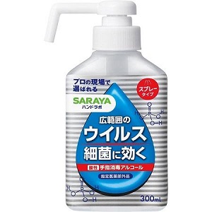 ハンドラボ 薬用泡ハンドソープ・手指消毒 ハンドジェル