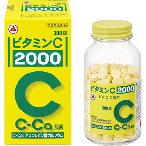 アリナミン製薬 ビタミンC「2000」 300錠 1個