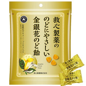 金銀花のど飴