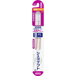 シュミテクト やさしく歯周ケア歯ブラシ 極細シルキー毛 知覚過敏ケア 薄型ワイド やわらか 1個