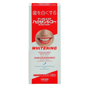 ハクサンシコー