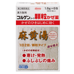 コルゲンコーワ顆粒かぜ薬 6包 麻黄湯 メーカー品切れ 1個