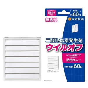 ウイルオフ 貼付けタイプ 約60日用 1個