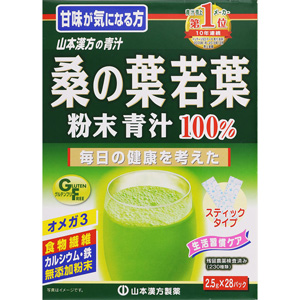 山本漢方 桑の葉 粉末100% スティックタイプ 2.5g×28包 1個