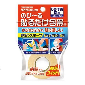 日廣薬品の衛生雑貨品