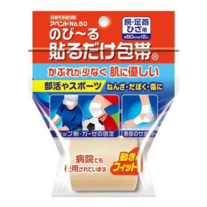 ニッコー アベンド Ｎo.50 貼るだけ包帯 5.0cm×2m 1個