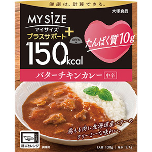 150kcalマイサイズ プラスサポート たんぱく質10g バターチキンカレー(中辛) 130g 1個